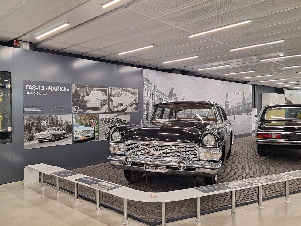 Наша история