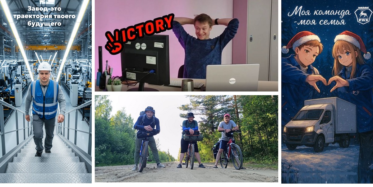 Подведены итоги молодежного конкурса социальной рекламы «Взгляд молодых» за 2025 год