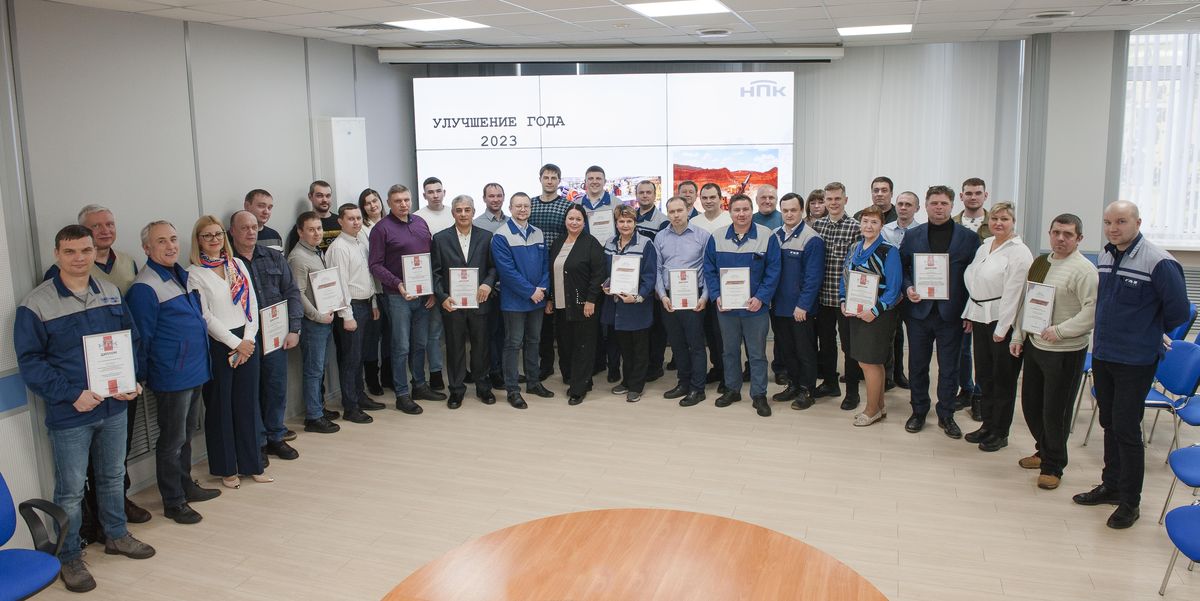 На Горьковском автозаводе наградили победителей межотраслевого конкурса по Производственной системе «Улучшение года - 2023»